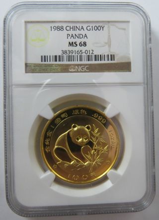 1988 China Gold 100 Yuan Panda Ngc Ms68 photo