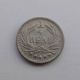 1896 Guatemala 1/4 Real Silver Coin Sun Mountains Central America North & Central America photo 1