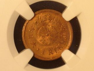 1882 Japan 1 Rin Ngc Graded State 64 Red - Brown Only 2 Graded photo