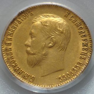 Russia 1911 10 Roubles Russian 10 Rubles Gold Coin Pcgs Ms62 photo