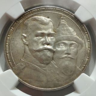 Russia 1913 Romanov Rouble Russian Ruble Coin Ngc Ms63 Gem photo