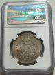 Russia 1913 Romanov Rouble Russian Ruble Coin Ngc Ms63 Gem Russia photo 3