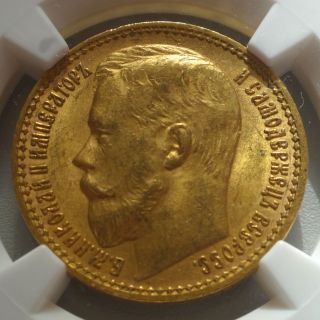 Russia 1897 15 Roubles Russian 15 Rubles Gold Coin Ngc Ms61 photo