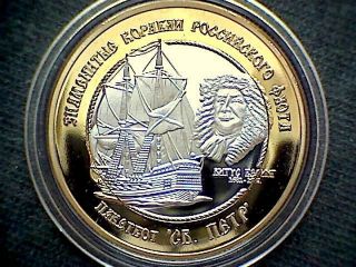 Russian Overseas Territories 2014 250 Roubles,  St.  Peter Sail Ship,  Vitus Bering photo