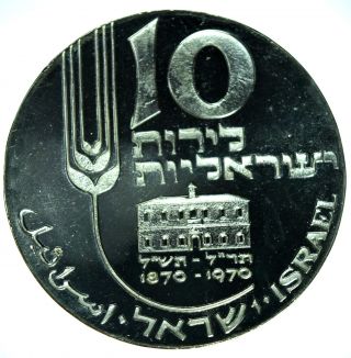 Israel 10 Lirot,  1970,  22nd Anniversary Of Independence Silver Proof Coin photo