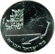 Israel 10 Lirot,  1970,  22nd Anniversary Of Independence Silver Proof Coin Middle East photo 1