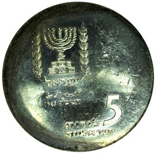 Israel 5 Lirot,  1965,  17th Anniversary Of Independence Silver Coin photo
