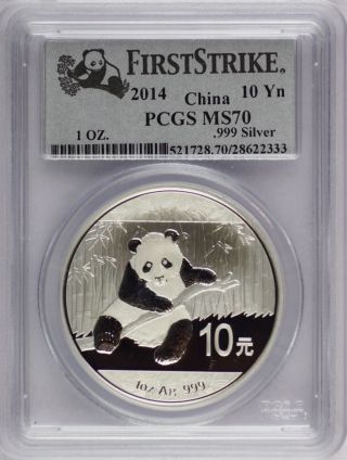 2014 China Panda 10 Yuan Silver Coin (pcgs Ms70,  First Strike) 1 Ozt.  999 6468 photo