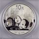 2013 China Panda 10 Yuan Silver Coin (pcgs Ms70,  First Strike) 1 Ozt.  999 6465 China photo 1