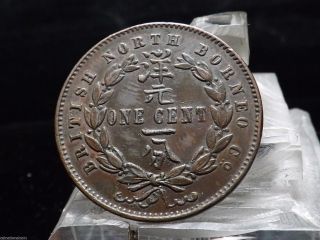 1890 H British North Borneo Copper One Cent Coin Higher Grade Coin photo