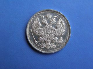 Russian Impire Silver Coin 20 Kopek 1915 Xf Cond 20 Kopeck photo