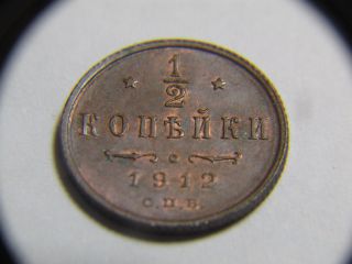 Russia 1912 1/2 Kopeks Spb Russian Copper 1/2 Kopecks Uncirculated photo