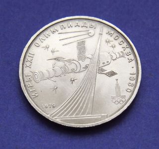 1979 Russia Ussr Coin 1 Rouble Moscow Olympic Games Au photo