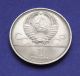 1979 Russia Ussr Coin 1 Rouble Moscow Olympic Games Au Russia photo 1