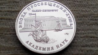 Russia 3 Rubles The Age Of Enlightenment (academy Of Sciences) photo