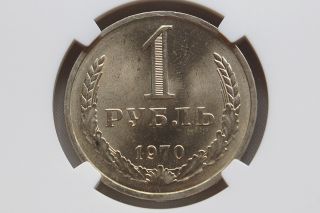 Russia 1 Rouble 1970 Ngc Ms 64 photo