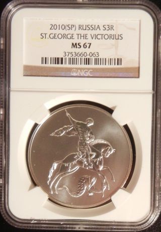 2010 (sp) Russia 3 Roubles Silver 1 Oz Ngc Ms67 St.  George The Victorius photo