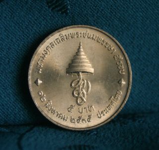 5 Baht Thailand 1992 Be 2535 Unc World Coin Asia Queens 60th Birthday Y260 photo