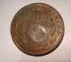 Brazil Coin K446 40 Reis 1832 Vf Rare South America photo 1