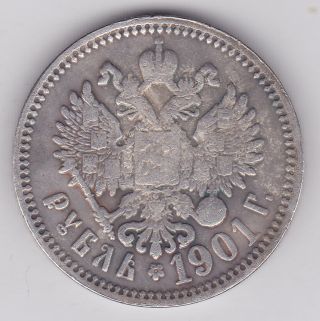Russian Coin 1 Rouble1901 Xf - 1 рубль 1901 года photo