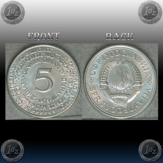 Yugoslavia 5 Dinara 1975 - 30th Anni Of Nazi Defeat Coin (km 60) Uncirculated photo