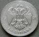 Yugoslavia 20 Dinara 1931 Silver Coin (km 11) Vf - Xf Europe photo 1