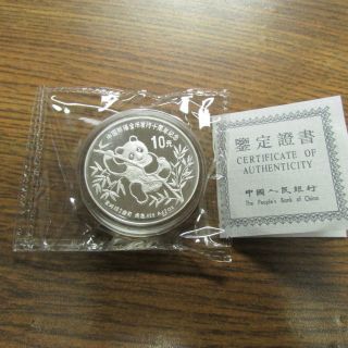 Rare 1991 China Piedfort Piefort Silver Panda Coin 2 Troy Ounce.  999 photo