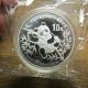 Rare 1991 China Piedfort Piefort Silver Panda Coin 2 Troy Ounce.  999 China photo 1