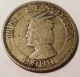 1932 Un Lempira Republica De Honduras 0.  900 Silver Coin Circulated 0.  362 Oz North & Central America photo 3