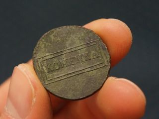 Russian : Coin From Russia 1 Kopeck 1724 photo