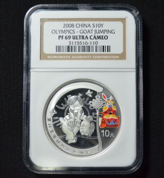 2008 China 10 Yuan Olympics Goat Jumping 1 Ounce Silver Proof Coin Ngc Pf69uc photo