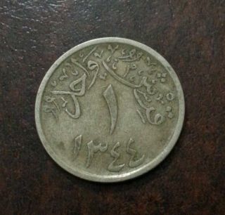 Saudi Arabia Hejaz & Nejd 1 Ghirsh 1344 Look Nr photo