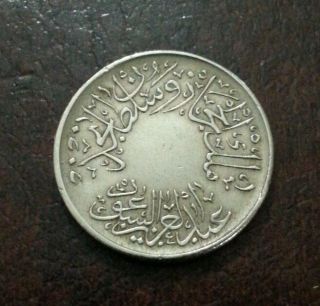 Saudi Arabia Hejaz & Nejd 1/4 Ghirsh 1344 Look Nr photo