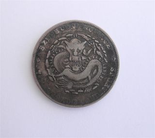 Early 1900 ' S Silver Chinese Dragon Coin Szechuen Province 7 Mace & 2 Candareens photo