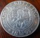 1893 British Victoria Silver Shilling 92.  5 Silver Silver Coin UK (Great Britain) photo 3