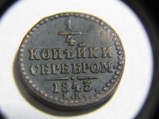 1/4 Kopeck State St.  Nikolas 1843 Russia Copper Polushka Detail photo