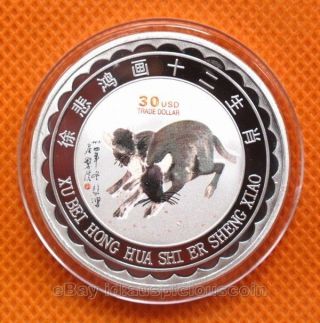 Fine China Lunar Zodiac Colored Silver Coin - Year Of The Rat photo