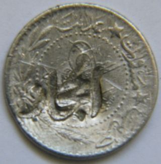 1327 Ah Turkey Ottoman 20 Para Coin Saudi Arabia Chop Counter Mark Hejaz Vf photo