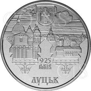 Ukraine 2010 5 Hryvnia ' S 925 Years To The City Of Lutsk Sunc Coin photo