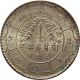 Nepal 1 - Rupee Silver Coin King Gyanendra Vikram First Reign 1950 Km - 730 Au Asia photo 1