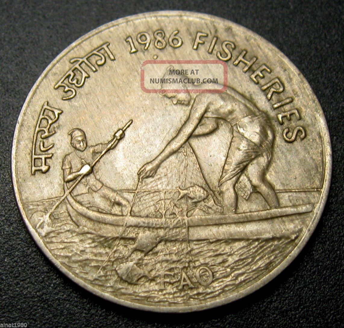 India 50 Paise Coin 1986 b Km 68 1 Mumbai People With Fishing Nets Fao india-republic-5-paise-km-18-3-prices-values-ngc