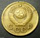 Russia Cccp Ussr 1 Kopek 1949 Coin Y 112 (a1) Russia photo 1