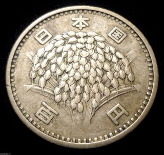 Japan,  34 (1959) 100 Yen Showa Era Sheaf Of Rice Silver Light Patina photo