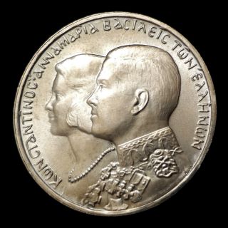 Greece Silver 1964 30 Drachmai Constantin Ii Royal Marriage Coin photo