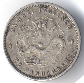 China: Empire: An Hwei (anwei) Province: 10 Cents.  1898.  With Rosettes. photo