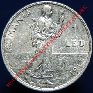 Romania 1 Leu 1914 Carol I Romanian Silver Coin Km 42 photo