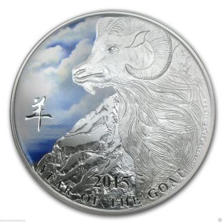 2015 1 Oz Silver Coin - Year Of The Goat Color Edition - Niue - Nz photo