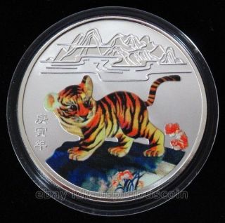 Exquisite China Lunar Zodiac Year Of The Tiger Colored Silver Coin photo