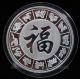 Exquisite China Lunar Zodiac Year Of The Tiger Colored Silver Coin China photo 1
