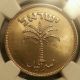 Israel 100 Pruta Prutot 1954 Non Magnetic Copper - Nickel Ngc Ms - 64 Km 18.  1 Middle East photo 1